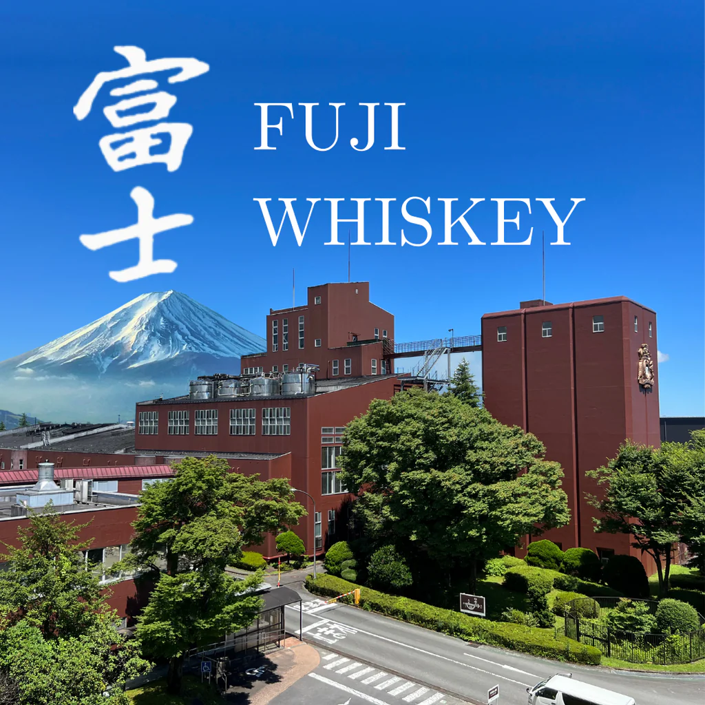 Overview of Kirin Gotemba Distillery nestled at the base of Mt. Fuji, showcasing Japanese craftsmanship and premium whisky production