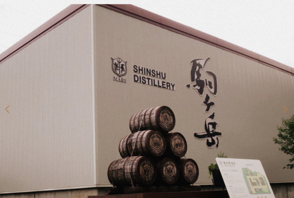  Overview of Mars Shinshu Distillery, showcasing its rich history and commitment to quality in Japanese whisky production.