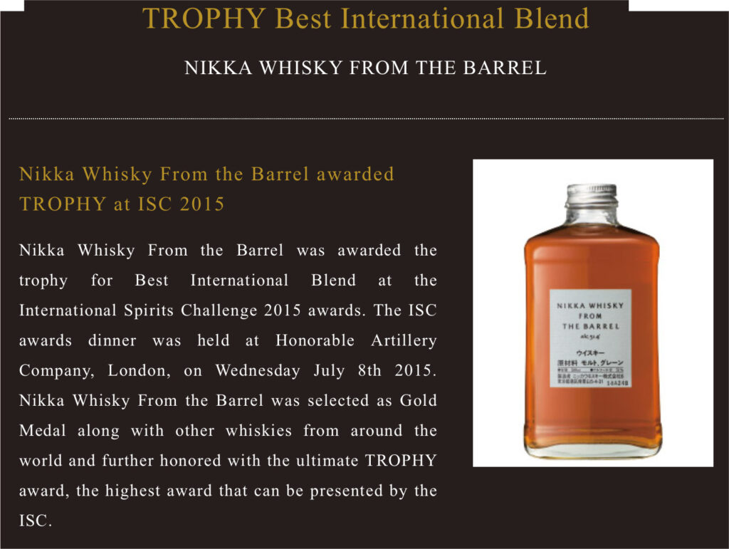 Nikka From The Barrel - Award-winning Japanese whisky beloved by enthusiasts.