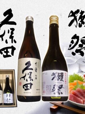 Experience the refined taste of  Junmai Daiginjo sake. Crafted with expertise, this Junmai Daiginjo offers a premium sake flavor profile, perfect for connoisseurs.