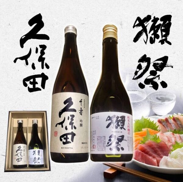 Experience the refined taste of  Junmai Daiginjo sake. Crafted with expertise, this Junmai Daiginjo offers a premium sake flavor profile, perfect for connoisseurs.