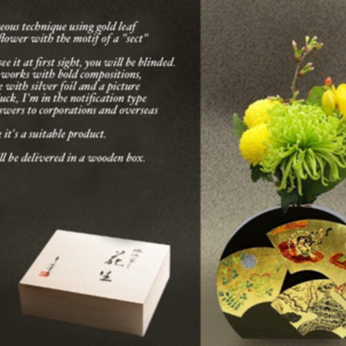 Handcrafted Japanese traditional crafts – Edo Kiriko glass, lacquerware, and washi art
