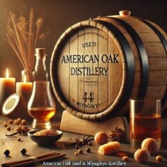 The Whisky Casks of Japan Whisky