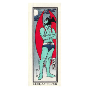Devilman Mini Ukiyoe Samurai Yoigetsu01