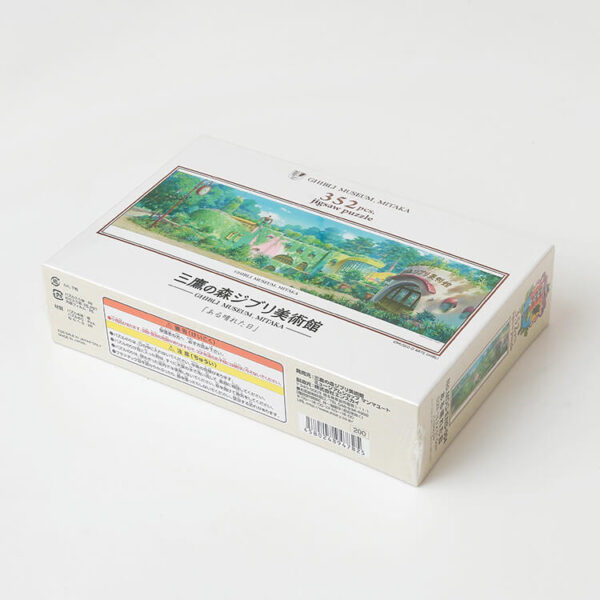Ghibli Museum Jigsaw Sunny Day 352pcs05