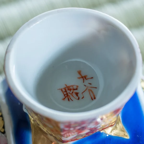 HANAZUME GUINOMI KUTANI SAKE CUP08