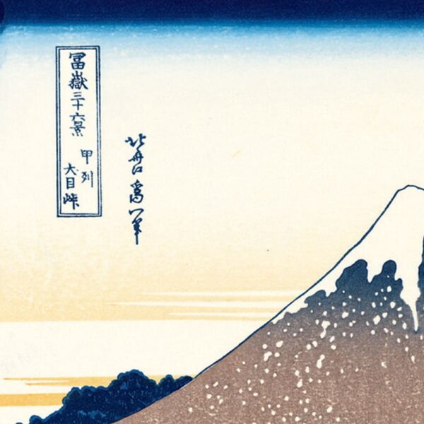 Hokusai 36 Views Koshu Inume Pass Ukiyoe05