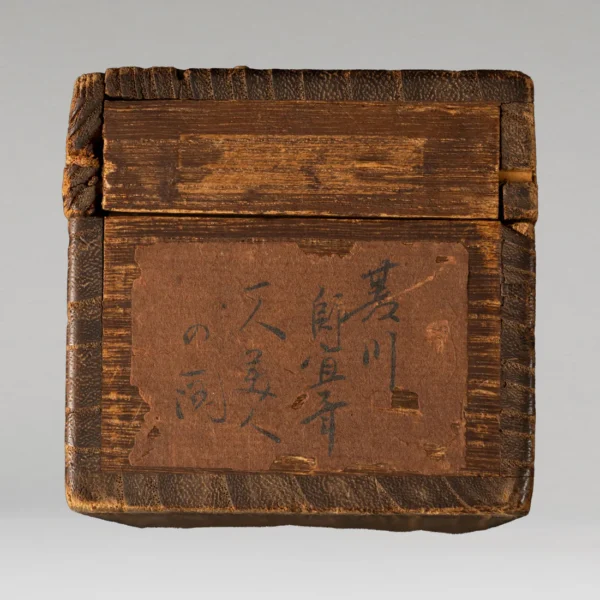 Japonism Artist Hishikawa Moronobu (Awa 1618 1694)09