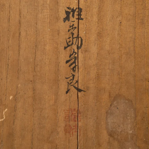 Japonism Artist Kishira (Kyoto 1798 1852)13