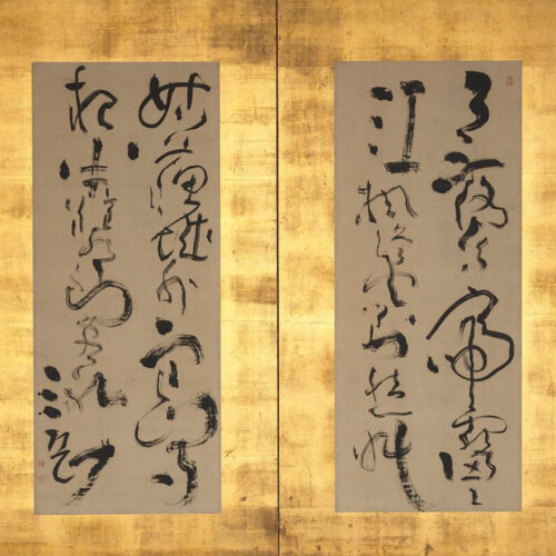 Japonism Hub