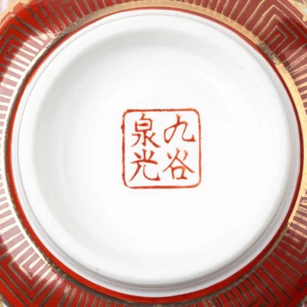 Japonism Kutani Blooming Flowers Tea Set07