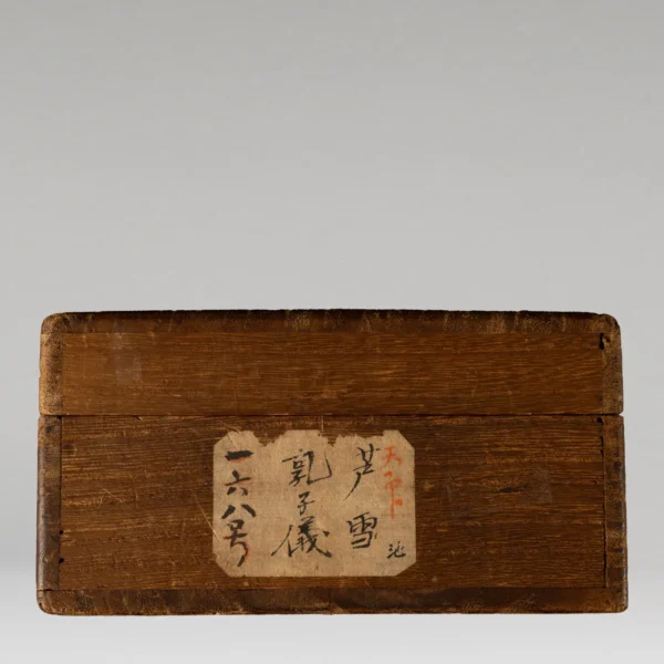 Japonism Nagasawa Rosetsu (Tanba Province 1754 1799)07
