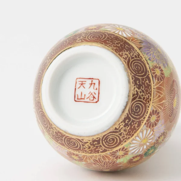 Japonism Sake Set Hanazume04