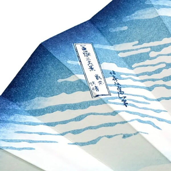 Japonism Sensu Ukiyoe Hokusai Kaifu Kaisei Akafuji Fan Box Stand03