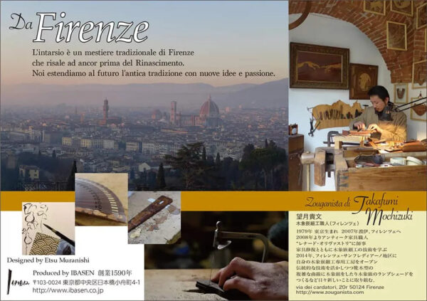 Japonism Sensu Valedo Firenze Namiura Leather Fan Paulownia Box06