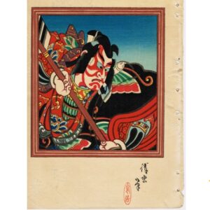 Japonism Ukiyoe Kiyotada IV Kabuki Actor