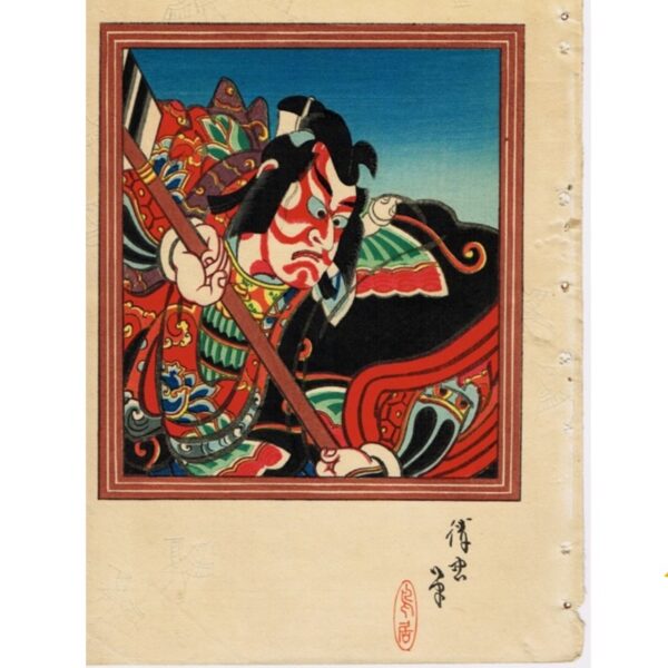Japonism Ukiyoe Kiyotada IV Kabuki Actor