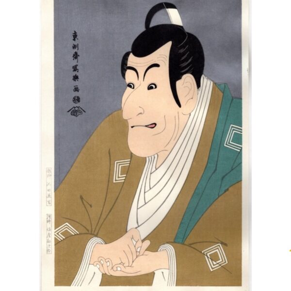 Japonism Ukiyoe Sharaku Ichikawa Ebizo