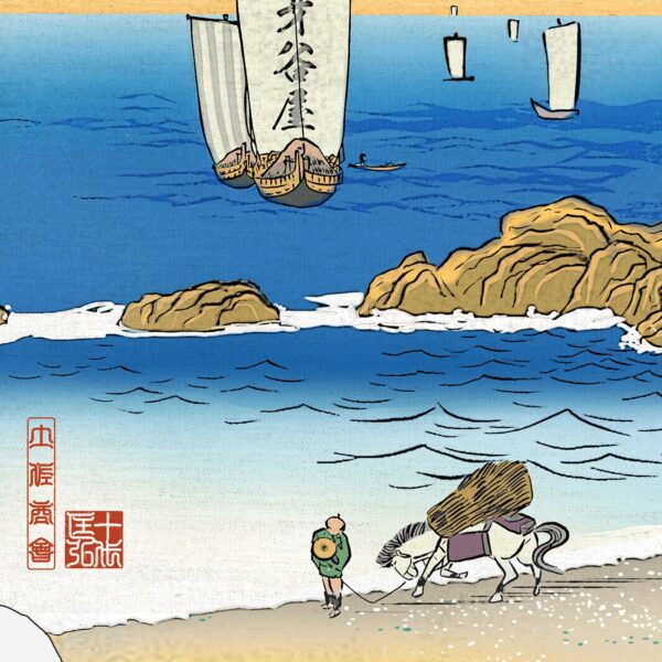 Sakamoto Ryoma Ukiyoe Katsurahama View04