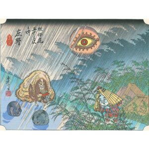 Ukiyoe Woodblock Prin Yokai do fifty three Shono02