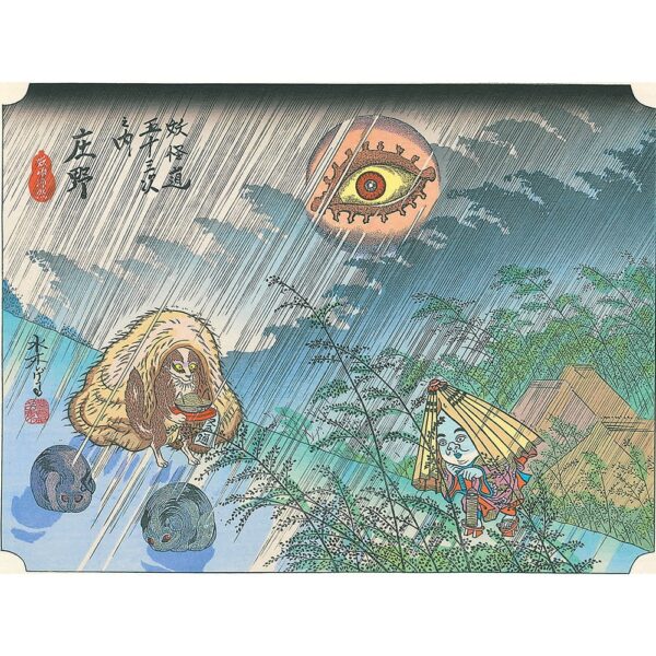 Ukiyoe Woodblock Prin Yokai do fifty three Shono02