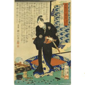 Ukiyoe Yoshitoshi Yurugi Sogen 28 Famous Murders