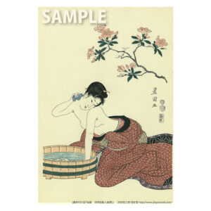 Utagawa Toyokuni Ukiyoe Beauty Eri Wash