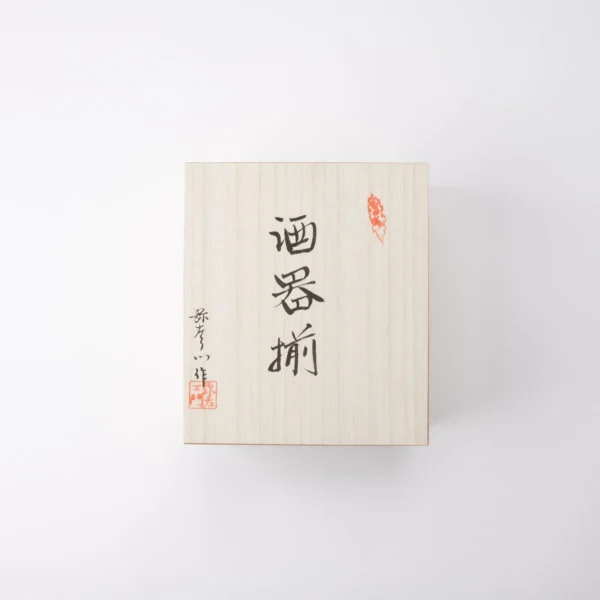 YAZAEMON OLD IMARI SAKURA SAKE SET05