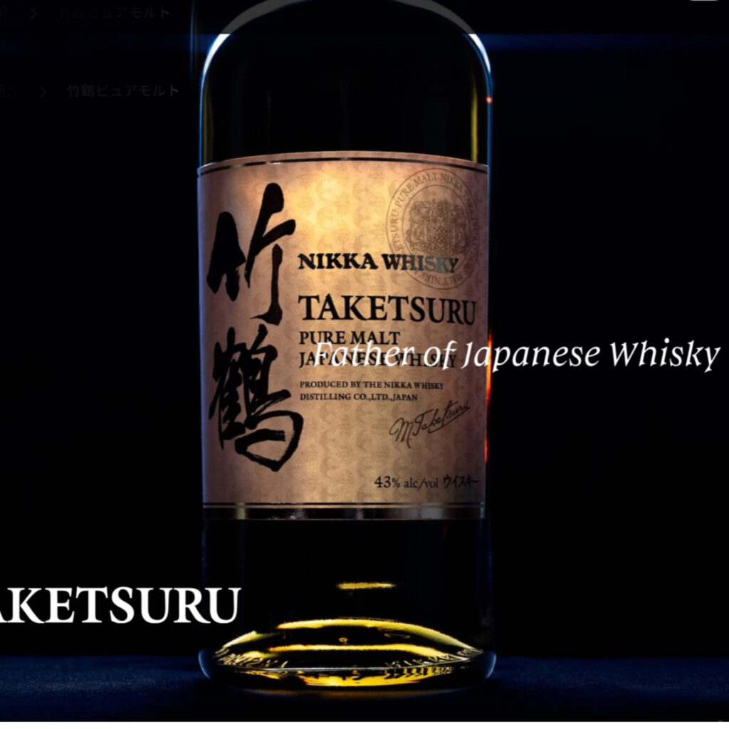 japan whisky taketsuru