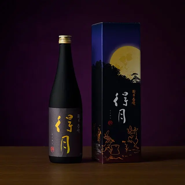Asahiyama – Jukkō Junmai Daiginjo (Alternate Edition) 720ml