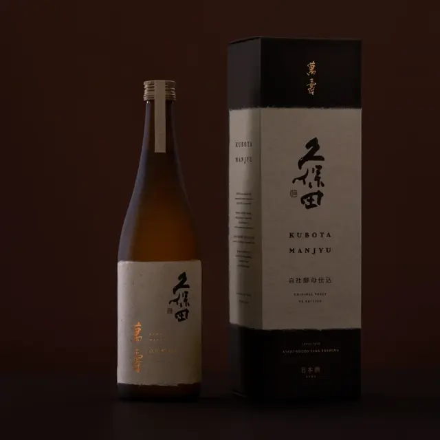 Kubota Manju – Private Yeast Brew 720ml